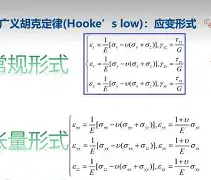  德甲勒沃库森对斯图加特 