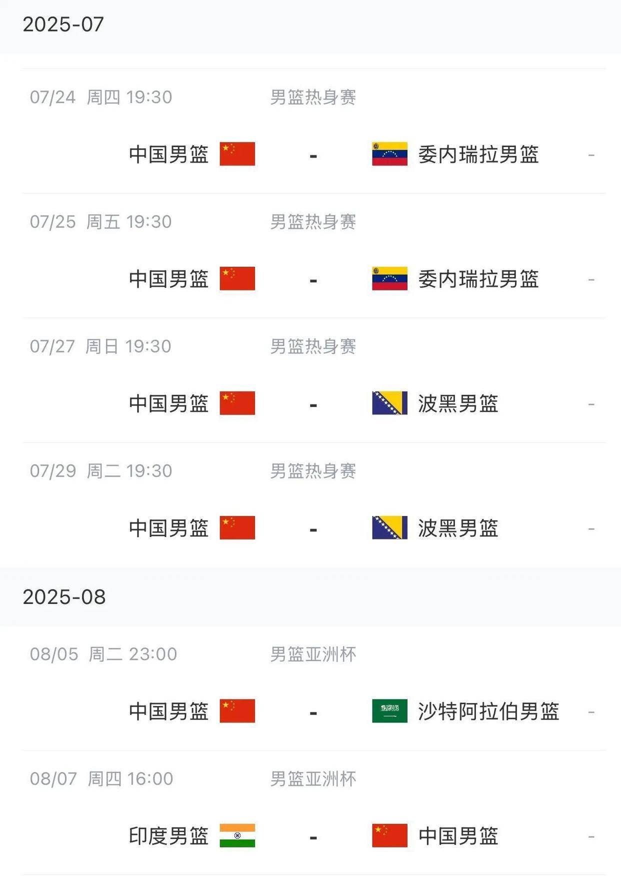 包含拜仁慕尼黑发布备战花絮;转会期内部沟通;亚洲杯任务艰巨;赛程密集仍需轮换的词条 包含拜仁慕尼黑发布备战花絮;转会期内部沟通;亚洲杯任务艰巨;赛程密集仍需轮换的词条