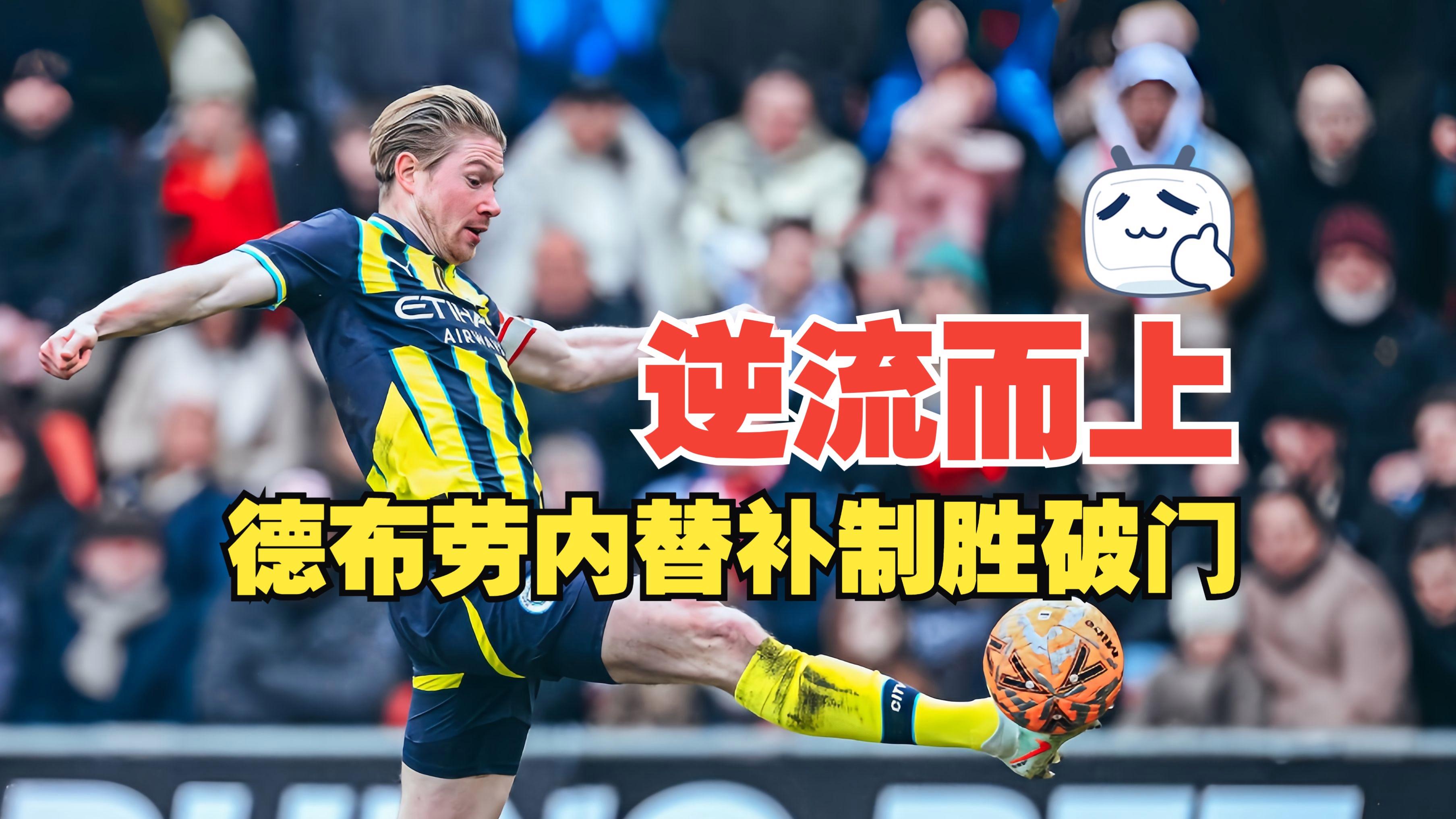 AYX- 德布劳内前女友卡洛琳现状 