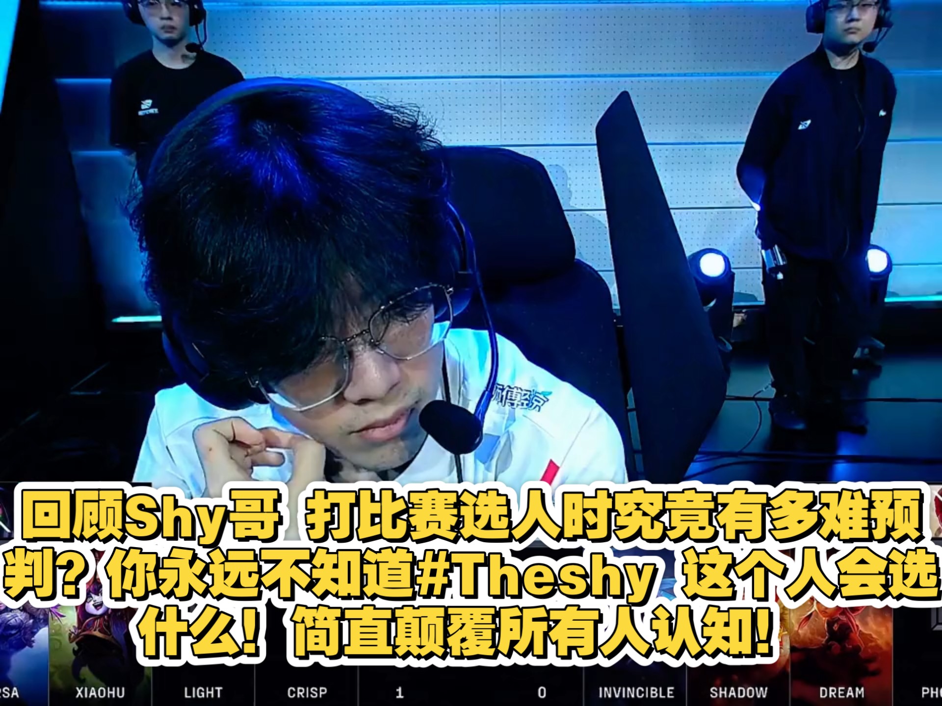 爱游戏-包含TheShy在中国队比赛中惊险取胜，精彩发挥引发热议！的词条